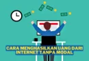 Cara Menghasilkan Uang Dari Internet Tanpa Modal